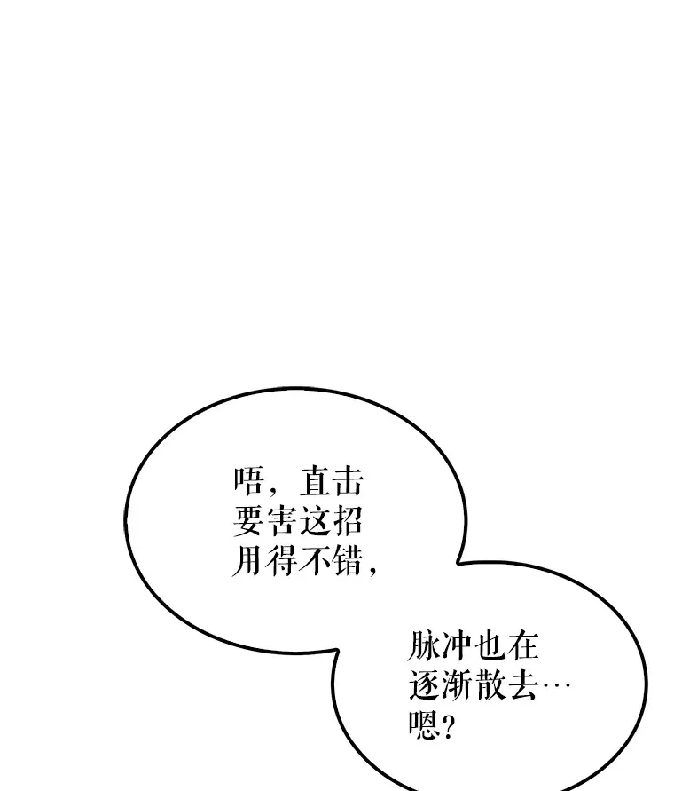 23.守门部队81