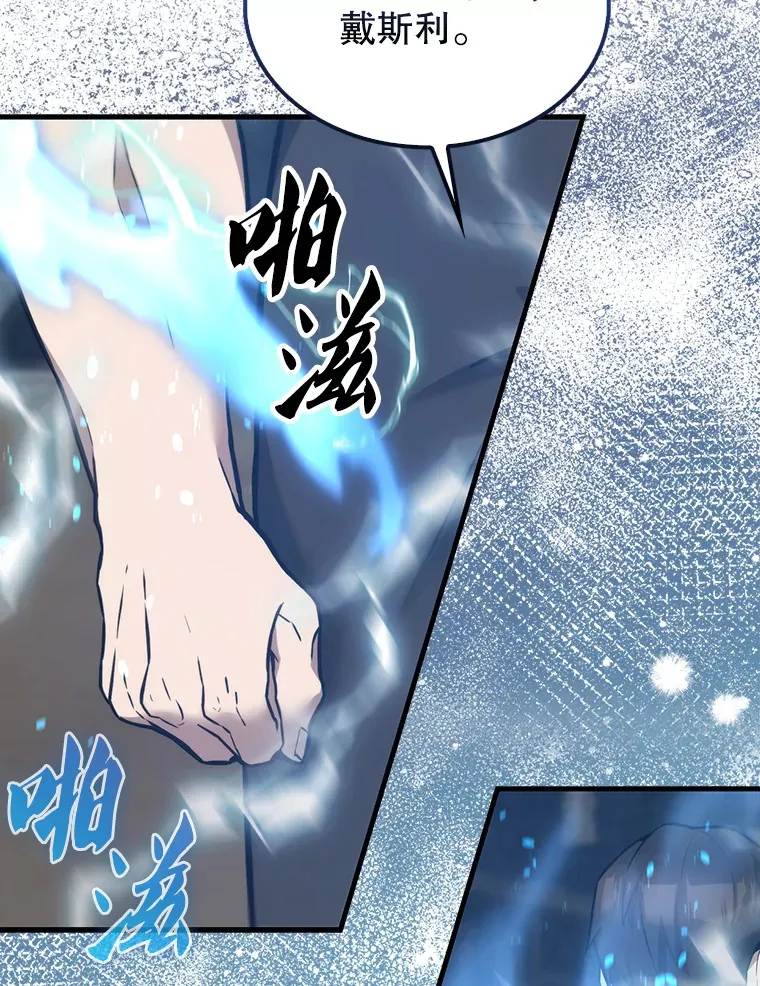 10.神血开放29