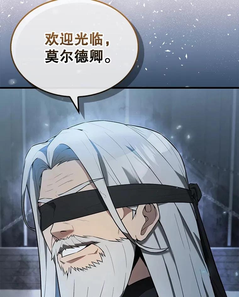 23.守门部队9