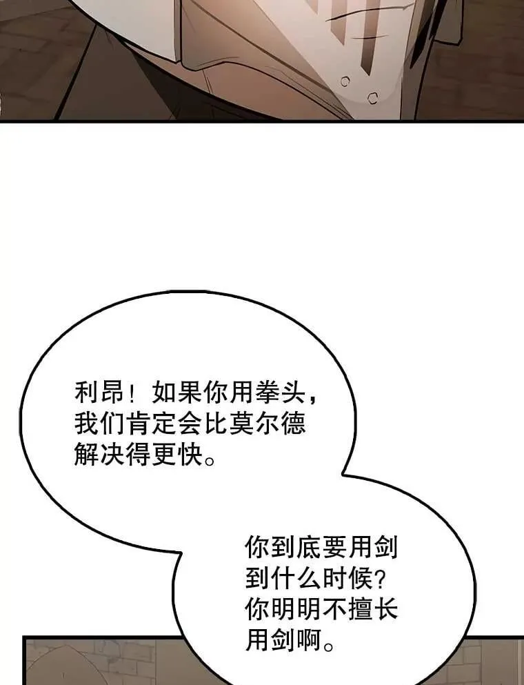 45.激活神感51