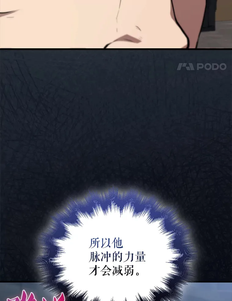 5.被盯上94