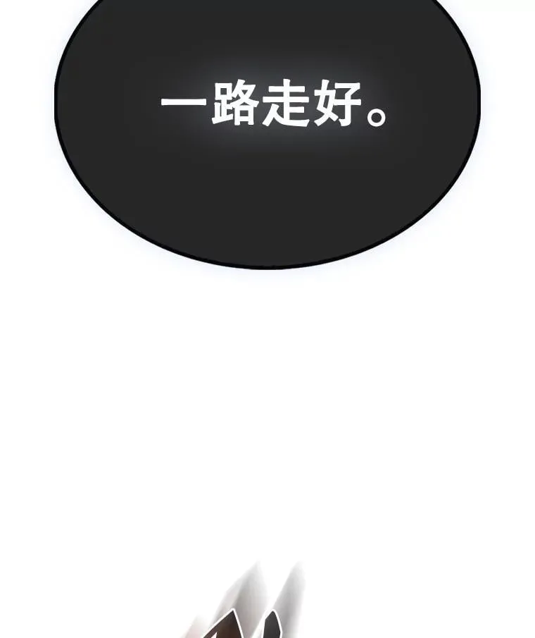 51.贤者之左手122
