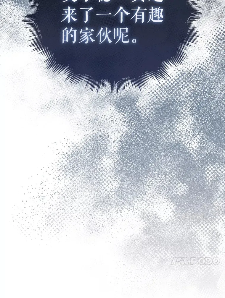 8.被针对25