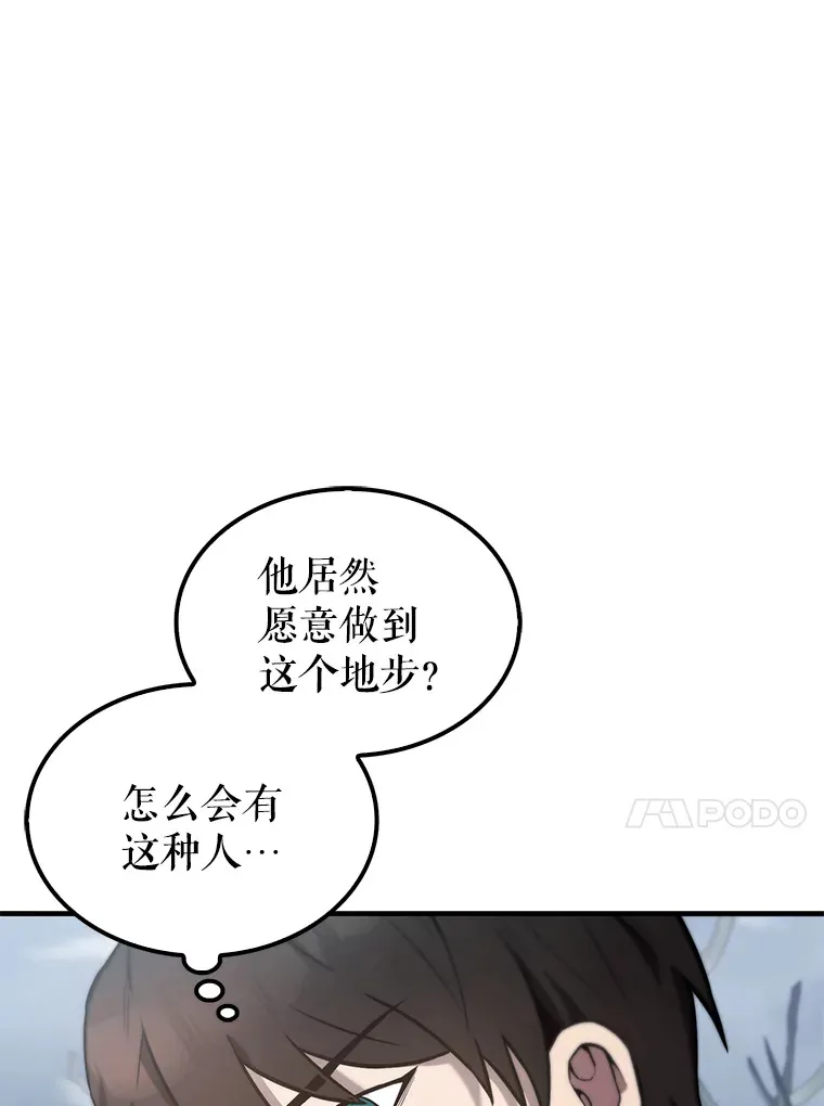 27.月之神殿29