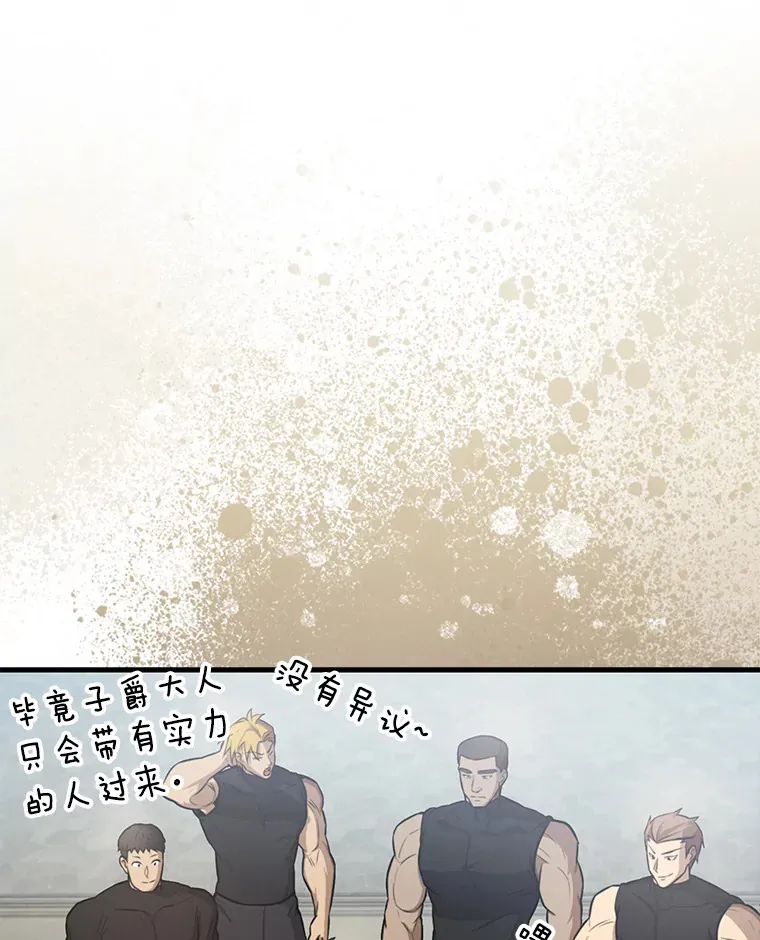 19.团队训练57