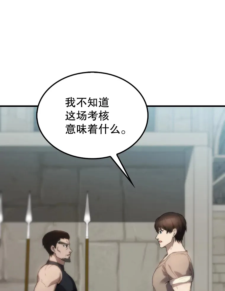 3.怪物81