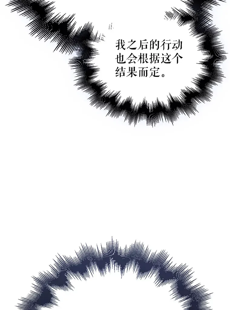 40.寻找艾丹130