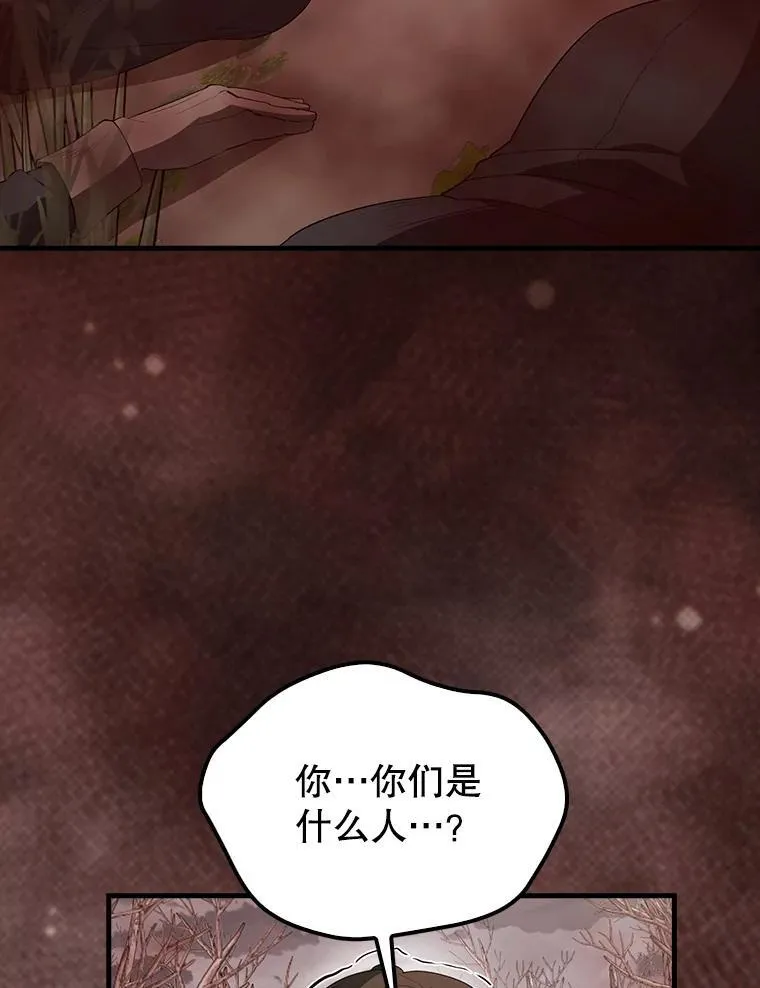 42.黑色弟子2