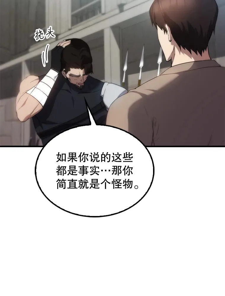 3.怪物71