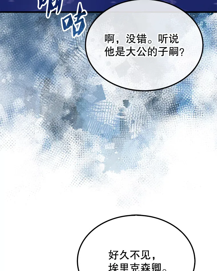 22.褒奖仪式39