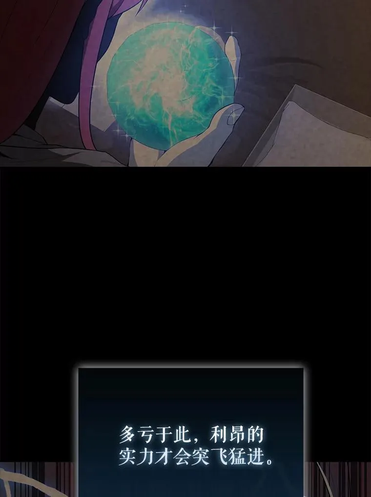 44.我信你27