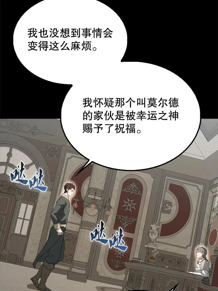 43.第五王子112