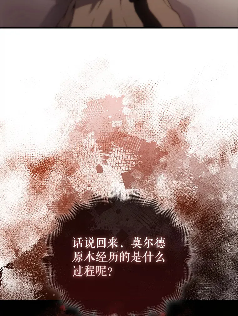 3.怪物109