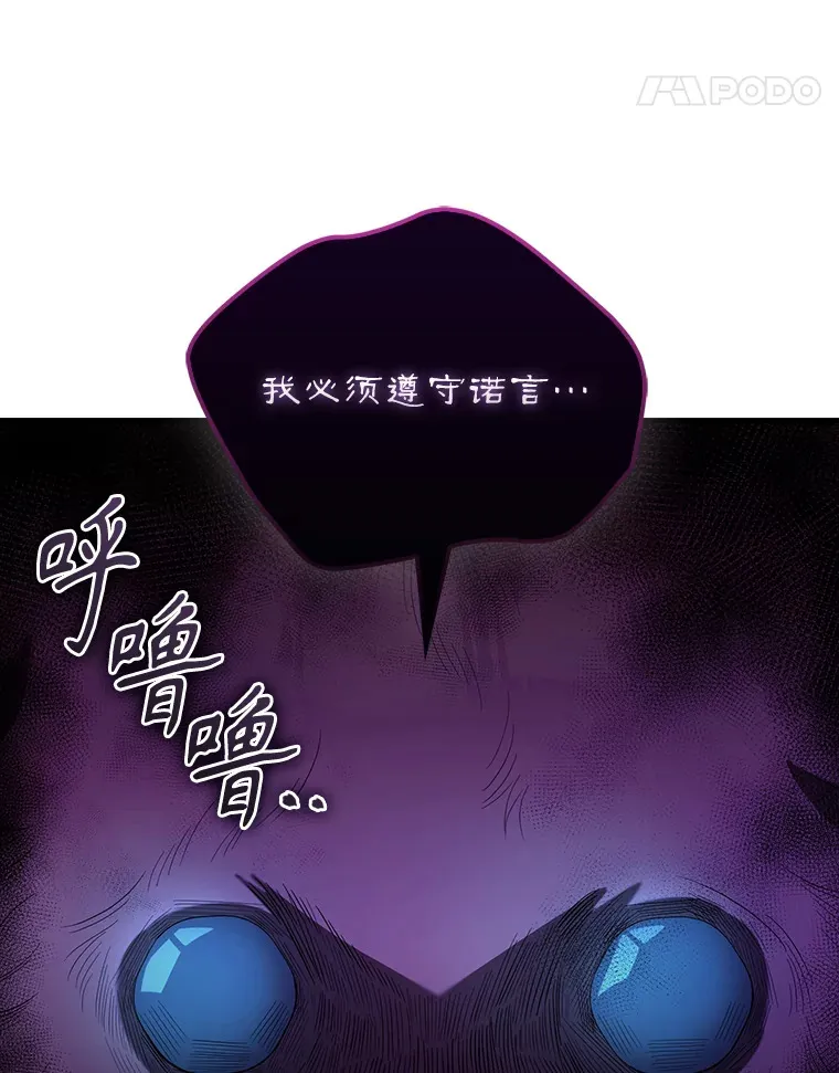 33.巨人族36