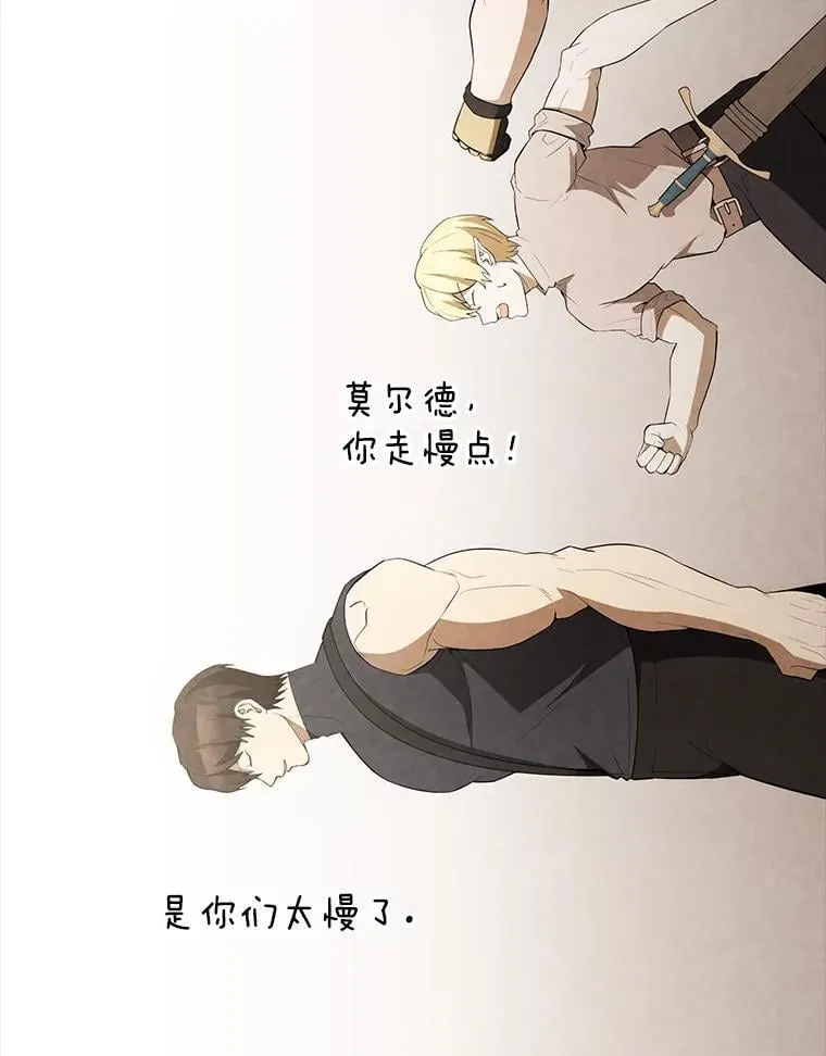 44.我信你141