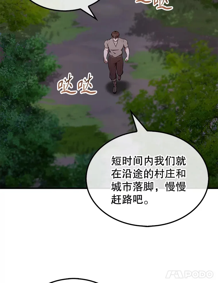 28.光荣的安息132