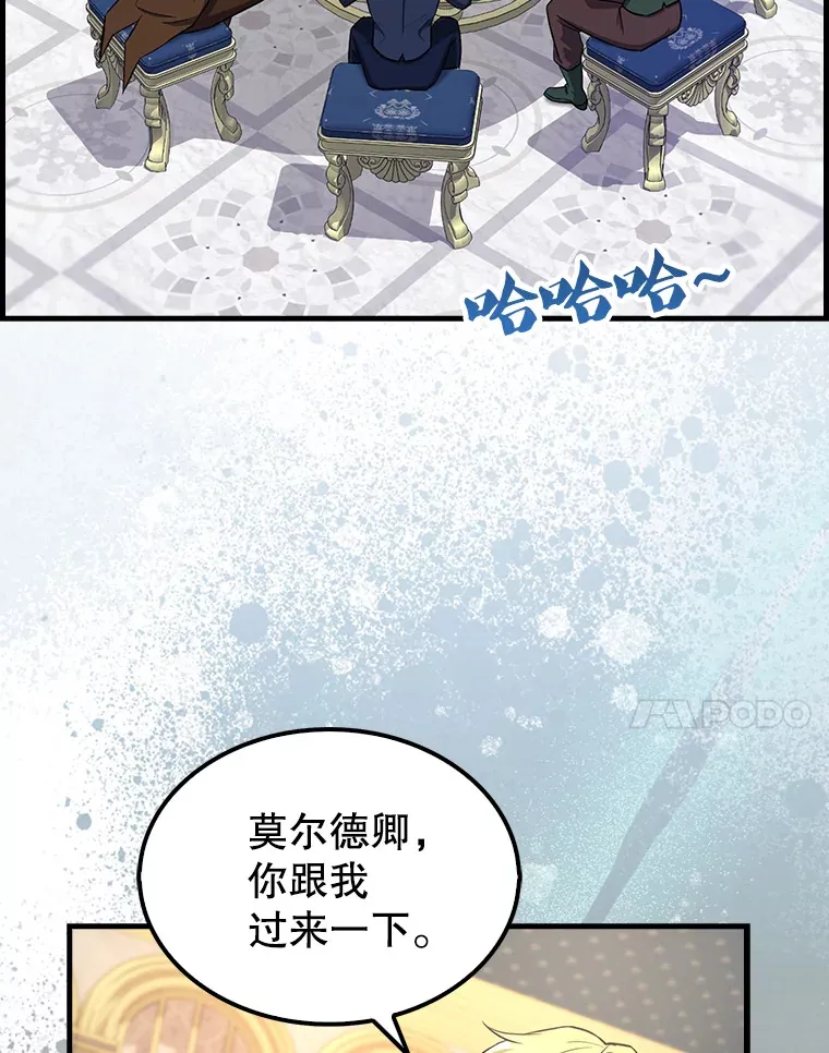 22.褒奖仪式130