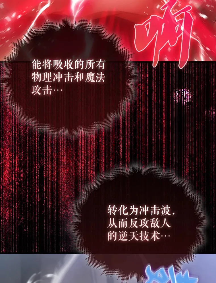 6.面见大公65
