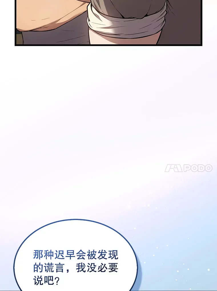 4.挑衅37