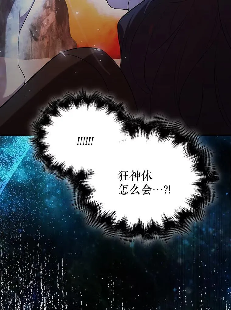 50.共享秘密（本季完）31