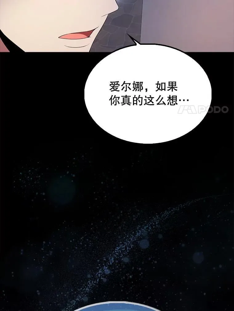 50.共享秘密（本季完）95