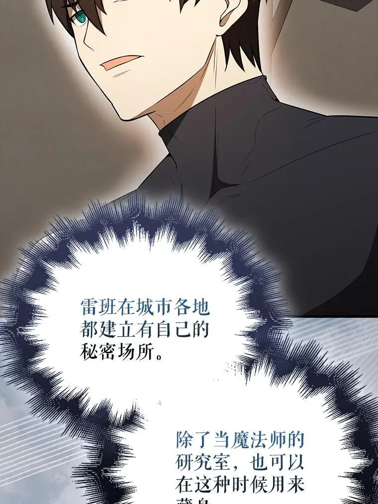 42.黑色弟子63