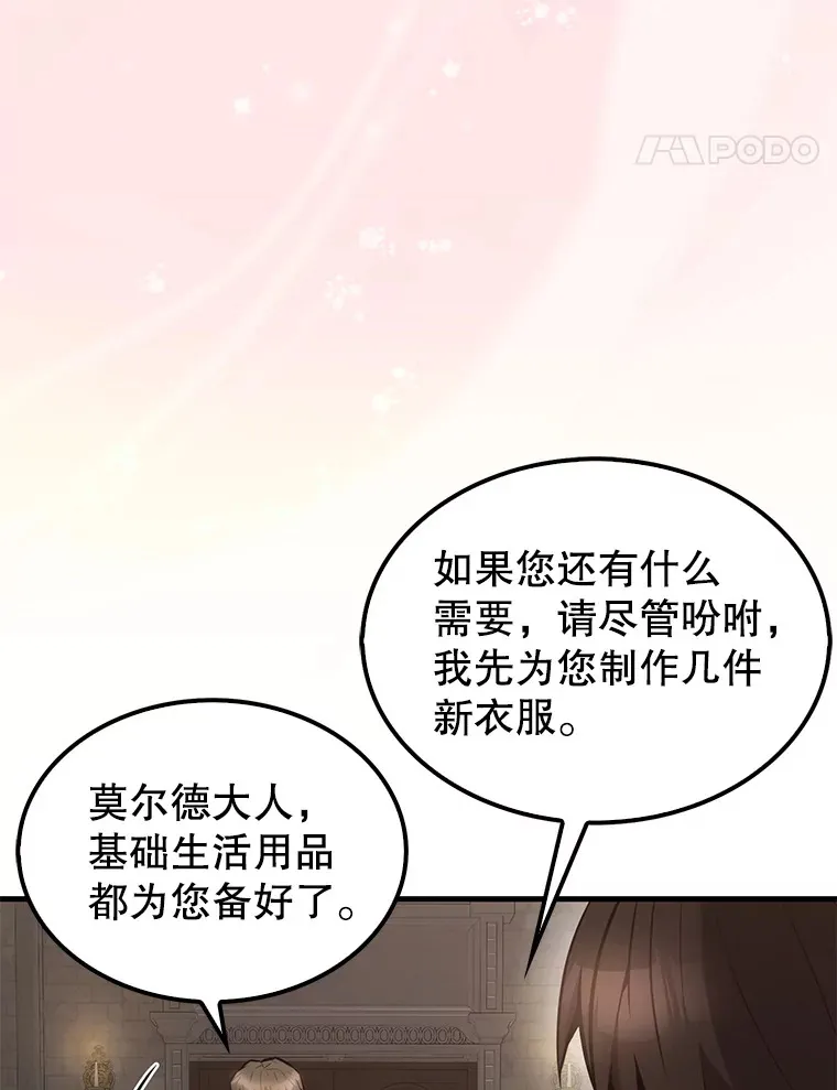 17.争相拉拢20
