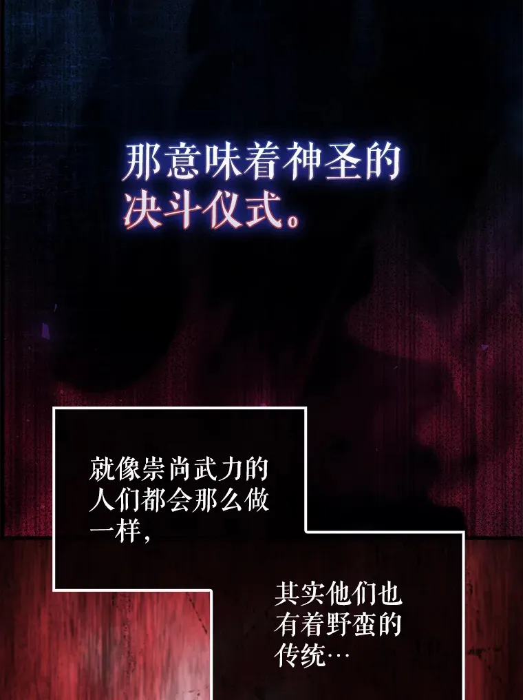 9.挑战教官21