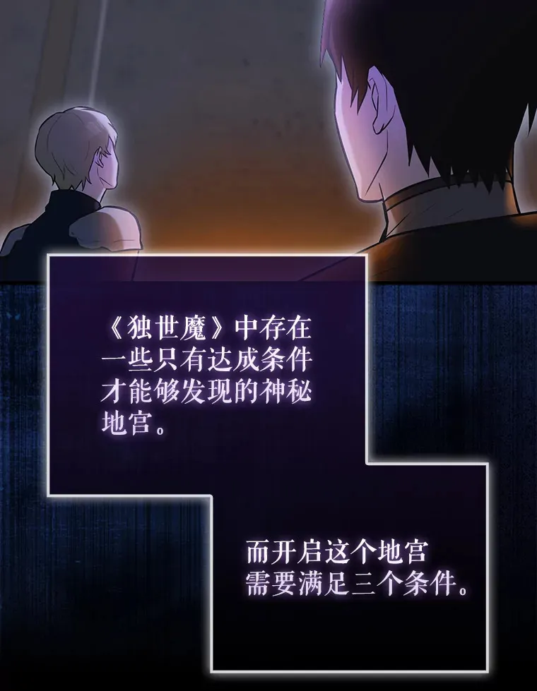 27.月之神殿83