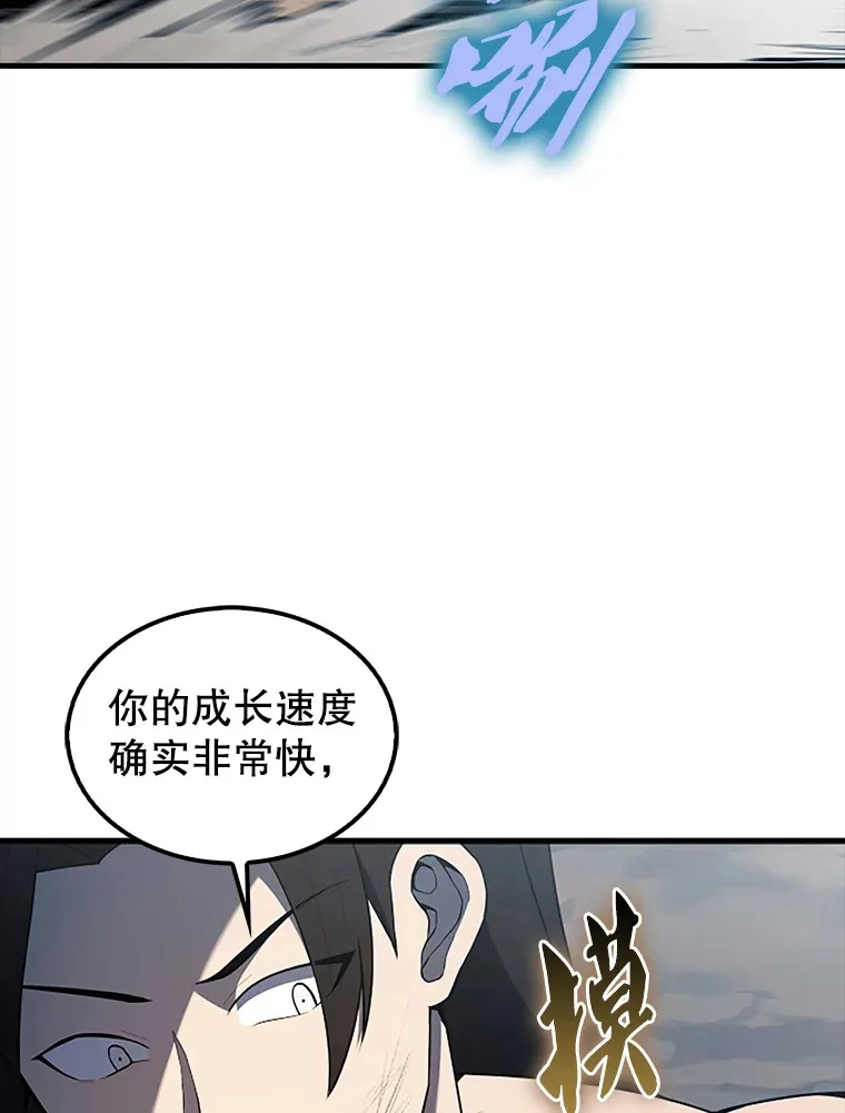 39.两种神格64