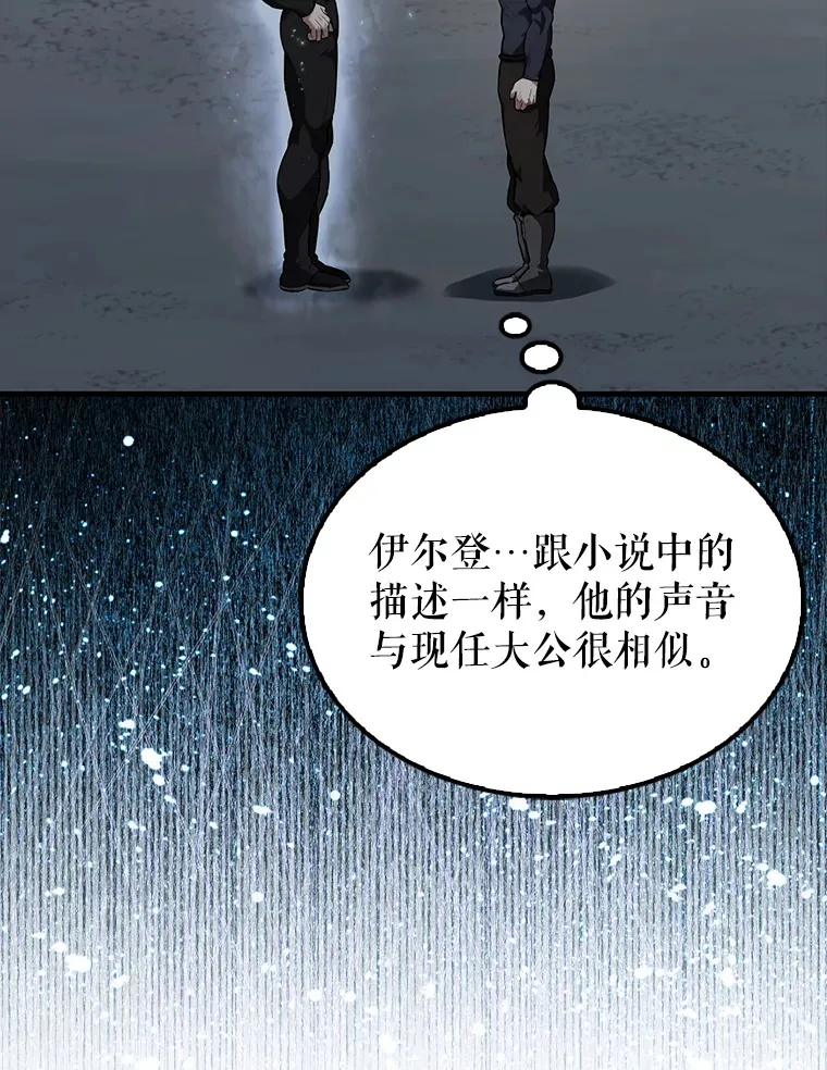 23.守门部队17