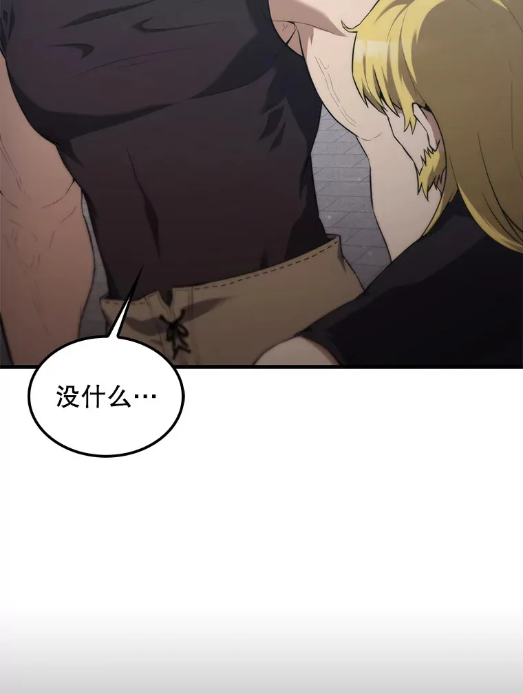 8.被针对17