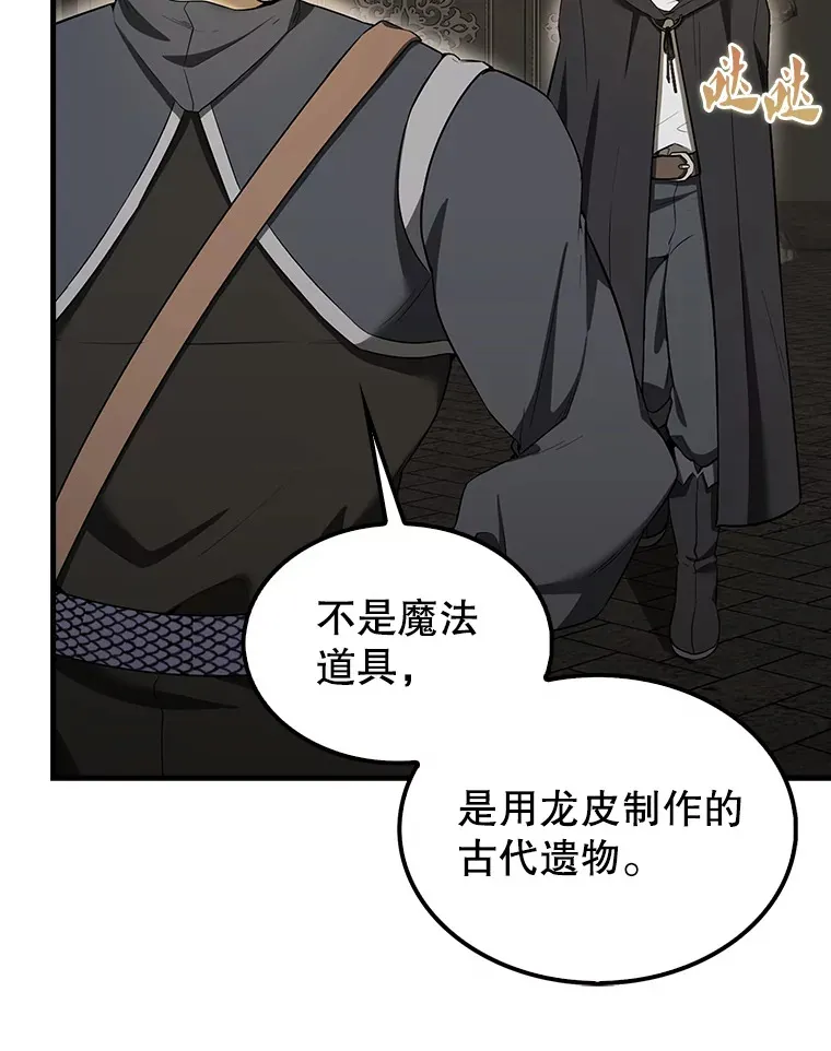 38.衰老的原因64