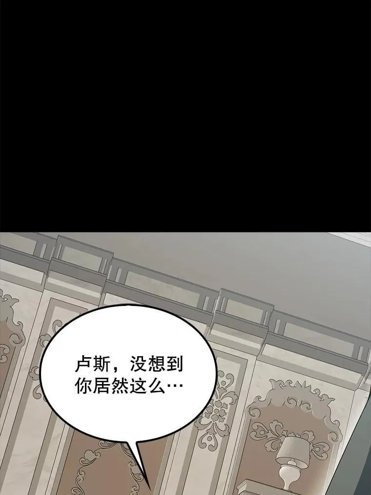 43.第五王子106