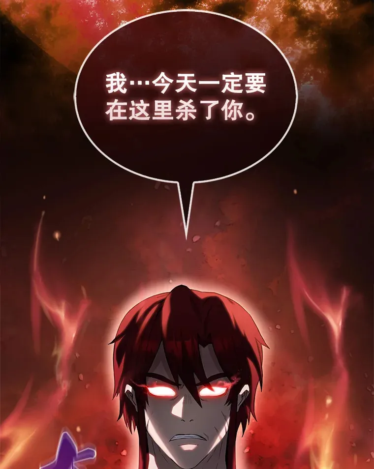 4.挑衅137