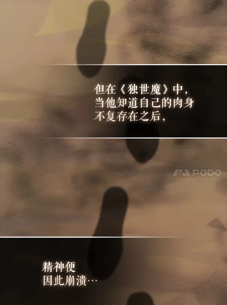 36.我要报仇55