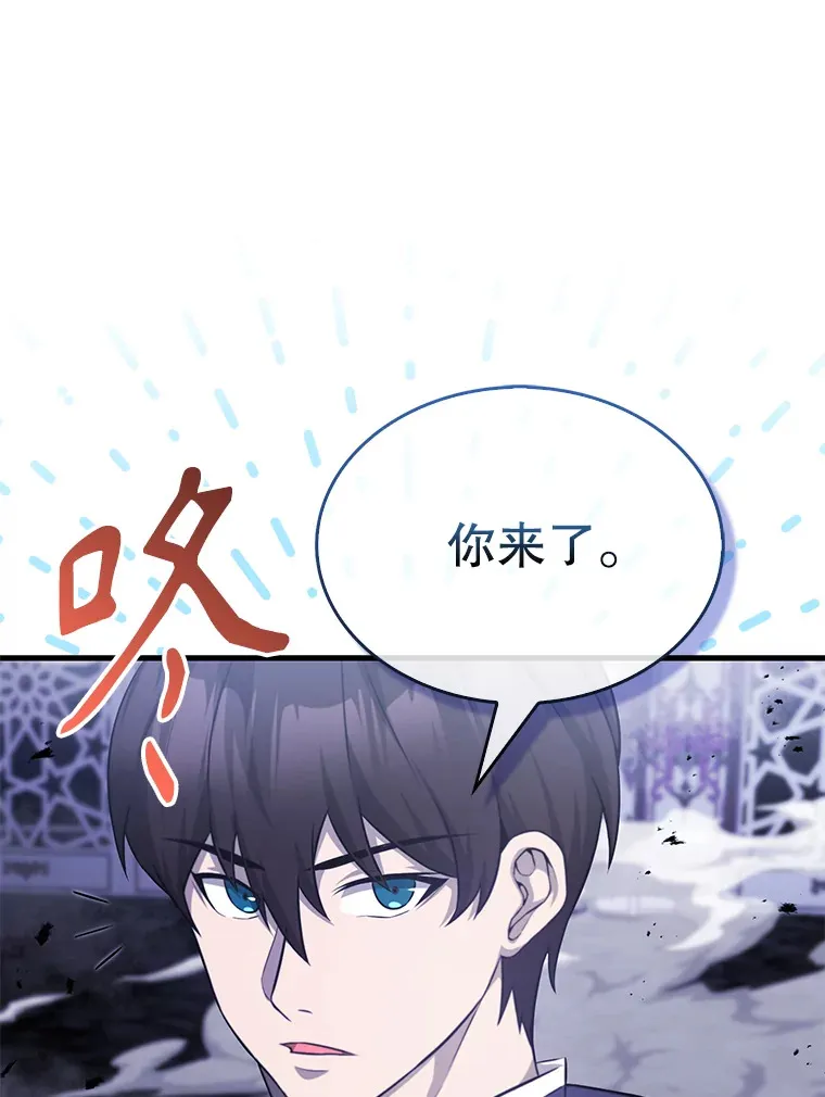 21.惜才105
