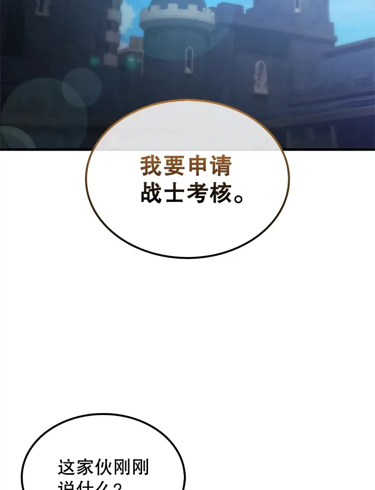 8.被针对137