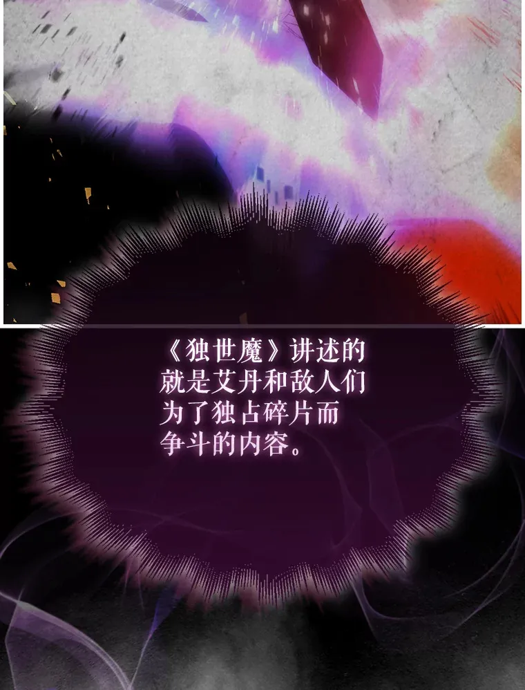 3.怪物136