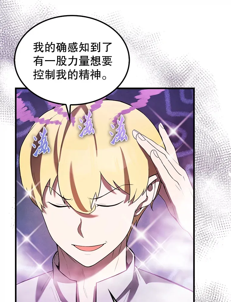 32.魔女91