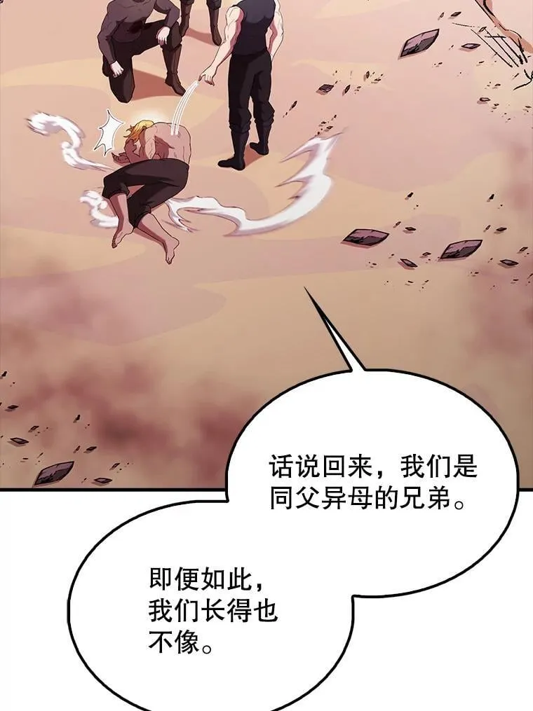47.我们见过154