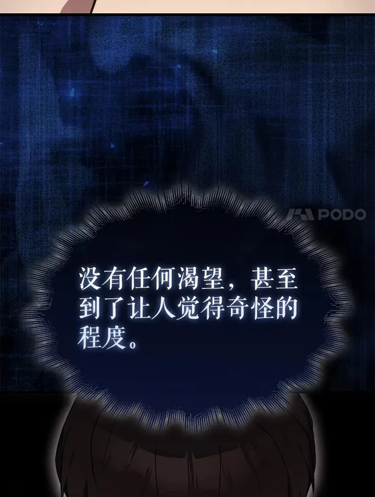 8.被针对19