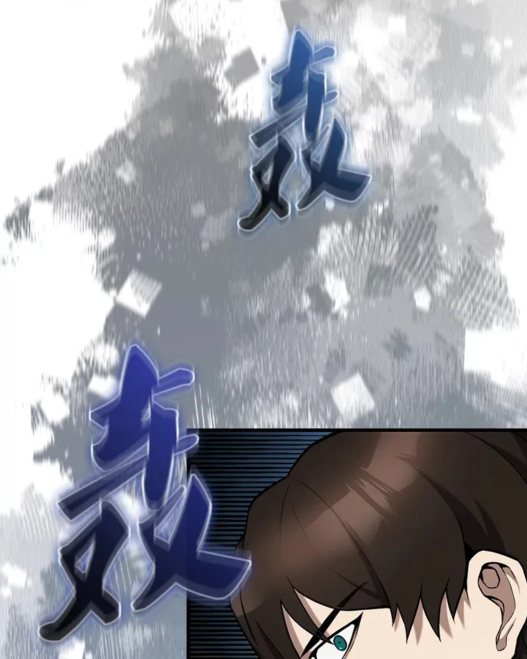 13.斗神标识52