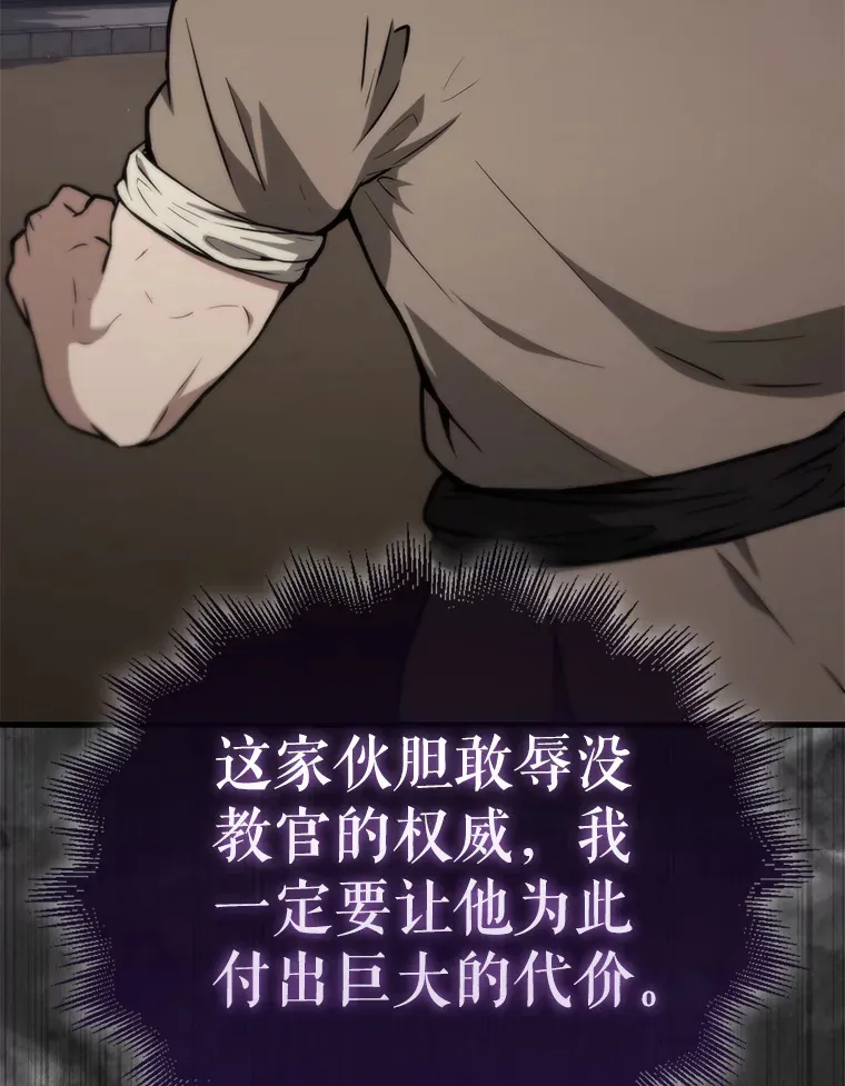 8.被针对95