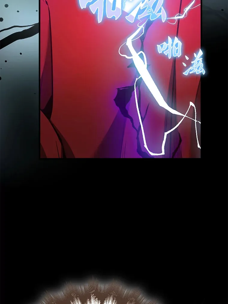 31.大巫妖81