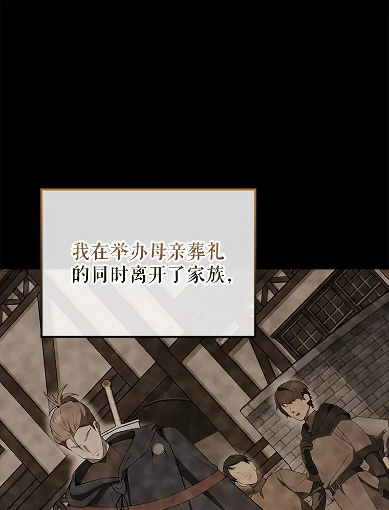 40.寻找艾丹26