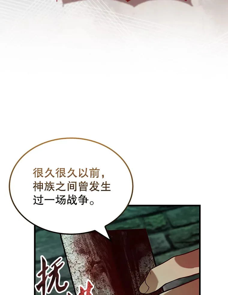 30.再临君主86