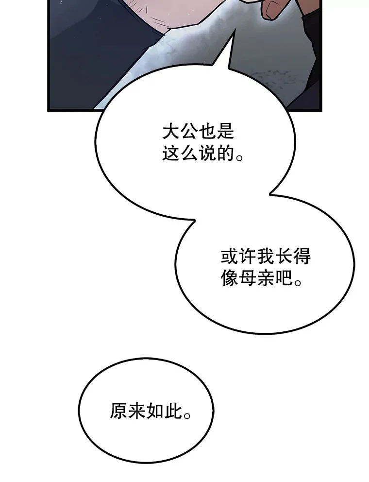 23.守门部队19
