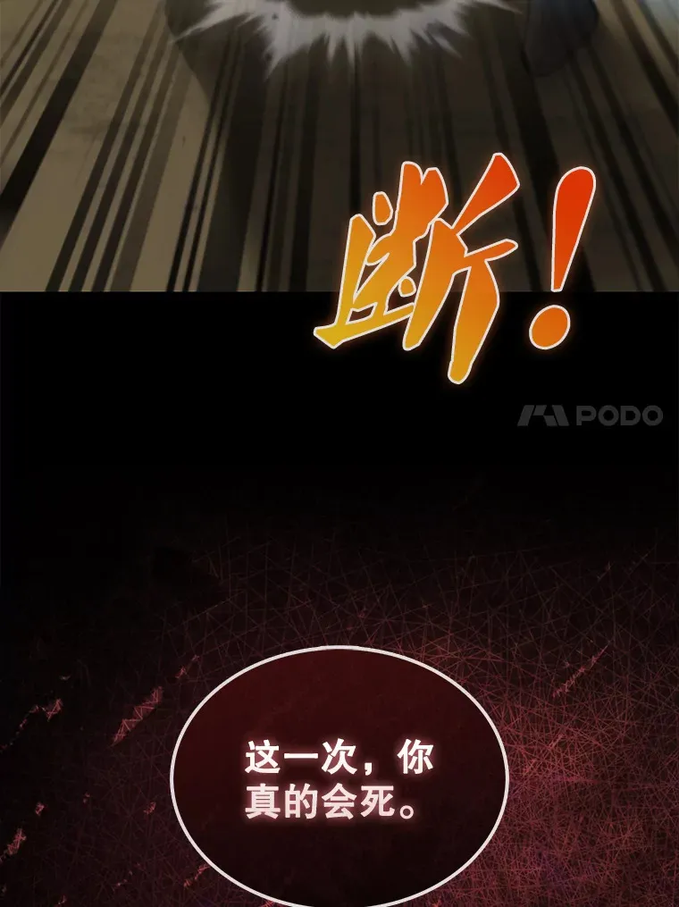 11.打败教官100