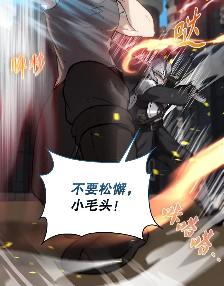11.打败教官55